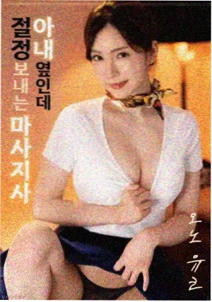 熊出没·熊心归来在线